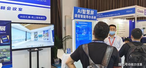 視爾智能語音技術(shù)閃耀北京Infocomm China，北京本地技術(shù)服務(wù)成焦點(diǎn)
